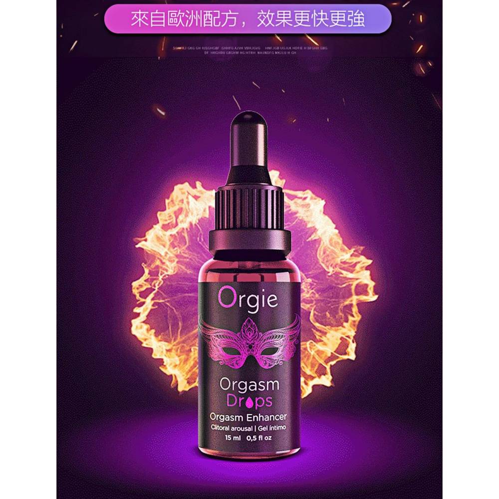 葡萄牙Orgie Orgasm Drops Enhancer 蜜豆 高潮快感增強液 蜜豆快感增強液 15ml-細節圖5