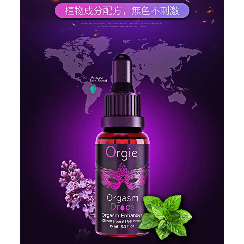 葡萄牙Orgie Orgasm Drops Enhancer 蜜豆 高潮快感增強液 蜜豆快感增強液 15ml-細節圖6