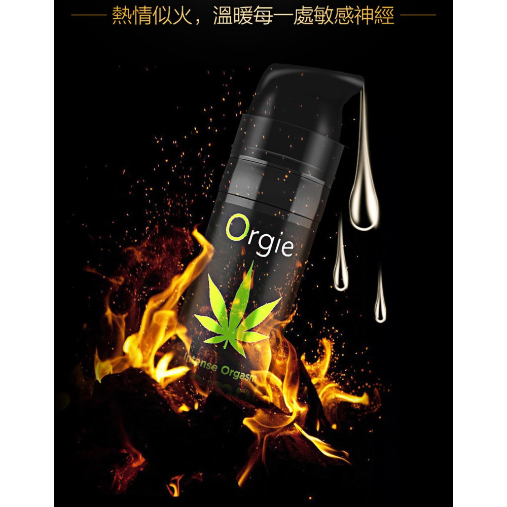 葡萄牙Orgie HEMP! INTENSE ORGASM 跳動式快感增強液 激烈增強液 跳動式增強液 15ml-細節圖4