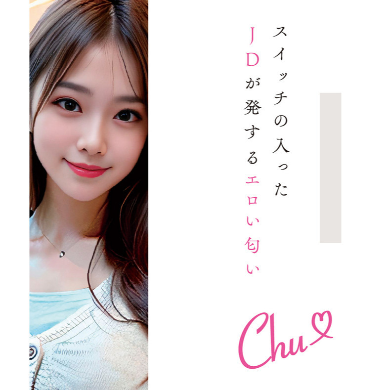 日本Tamatoys 發情期JD女大學生の香氛 10ml 発情したJDの匂い 女學生發情氣味-細節圖5