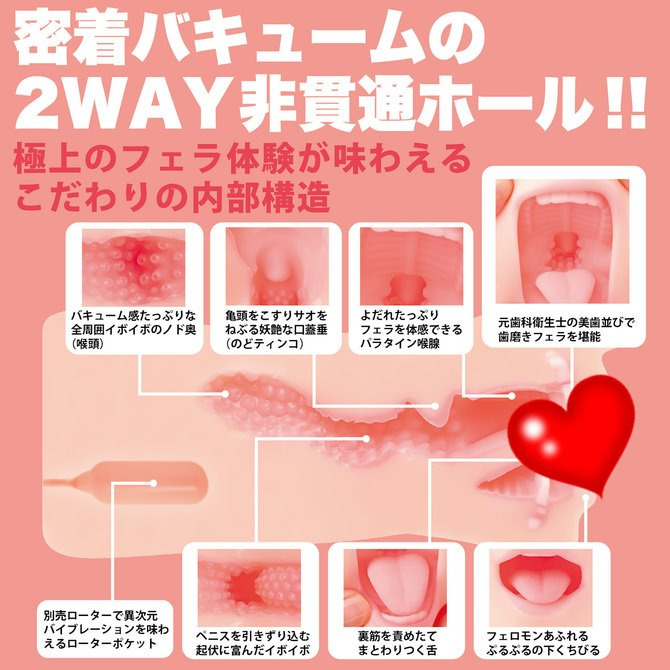 日本Wild One 神舌口交系列 橘瑪麗 舌舔男用自慰套(手動)  AV女優 神フェラ クラシック 橘メアリー-細節圖5