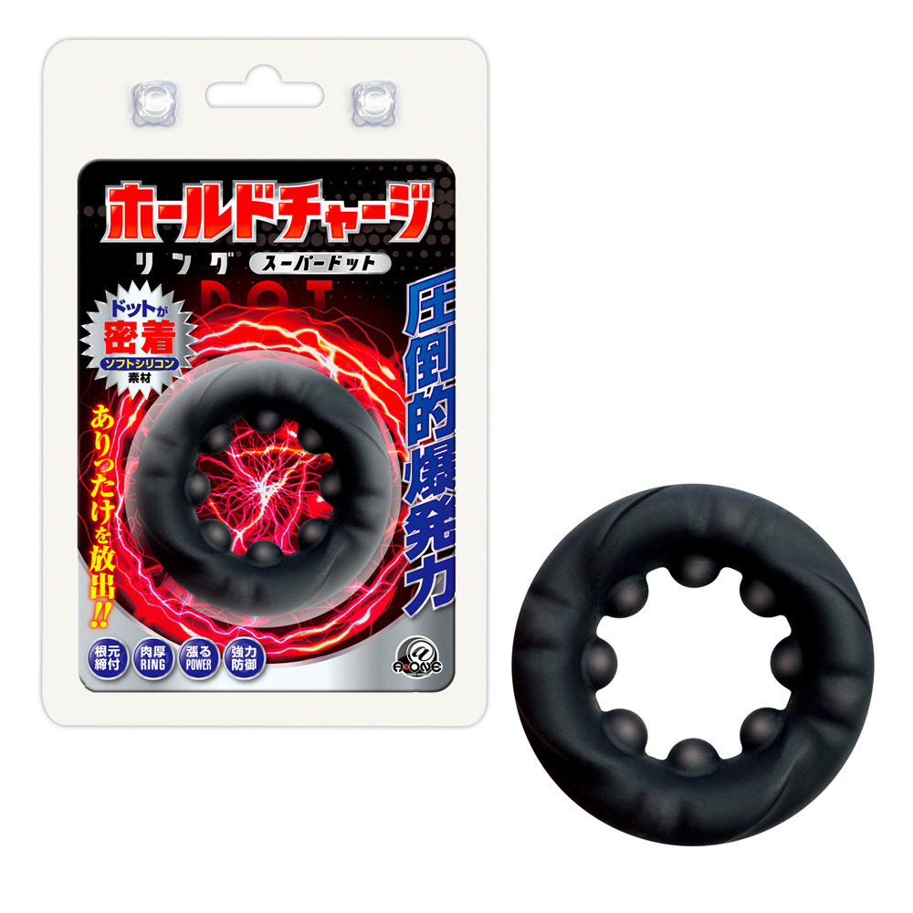 日本A-one SUPER DOT / SUPER TIGHT 男用延時環 男用套環 屌環 猛男環 鎖精環-規格圖1