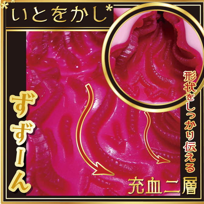 日本RIDE JAPAN 椿 TSUBAKI 男用自慰套 動漫飛機杯 椿-TSUBAKI-細節圖4