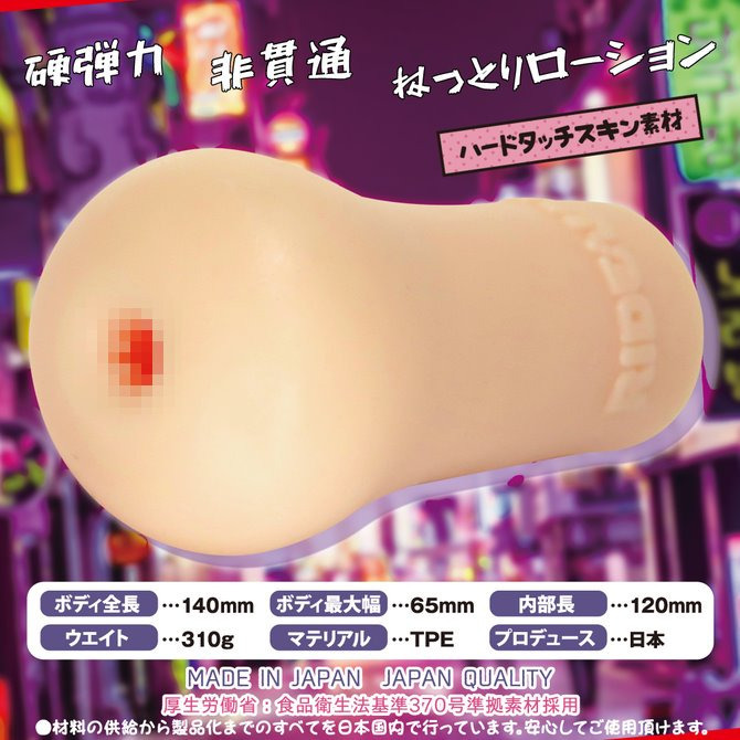 日本RIDE JAPAN 地雷系少女的引爆區 男用自慰套 動漫飛機杯 地雷系女子パンキーメッシュ-細節圖2