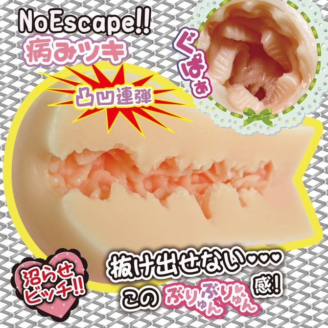 日本RIDE JAPAN 地雷系少女的引爆區 男用自慰套 動漫飛機杯 地雷系女子パンキーメッシュ-細節圖5