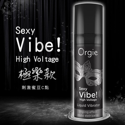 葡萄牙Orgie．Vibrator Sexy Vibe 陰蒂挑逗高潮液 極樂款 15ml