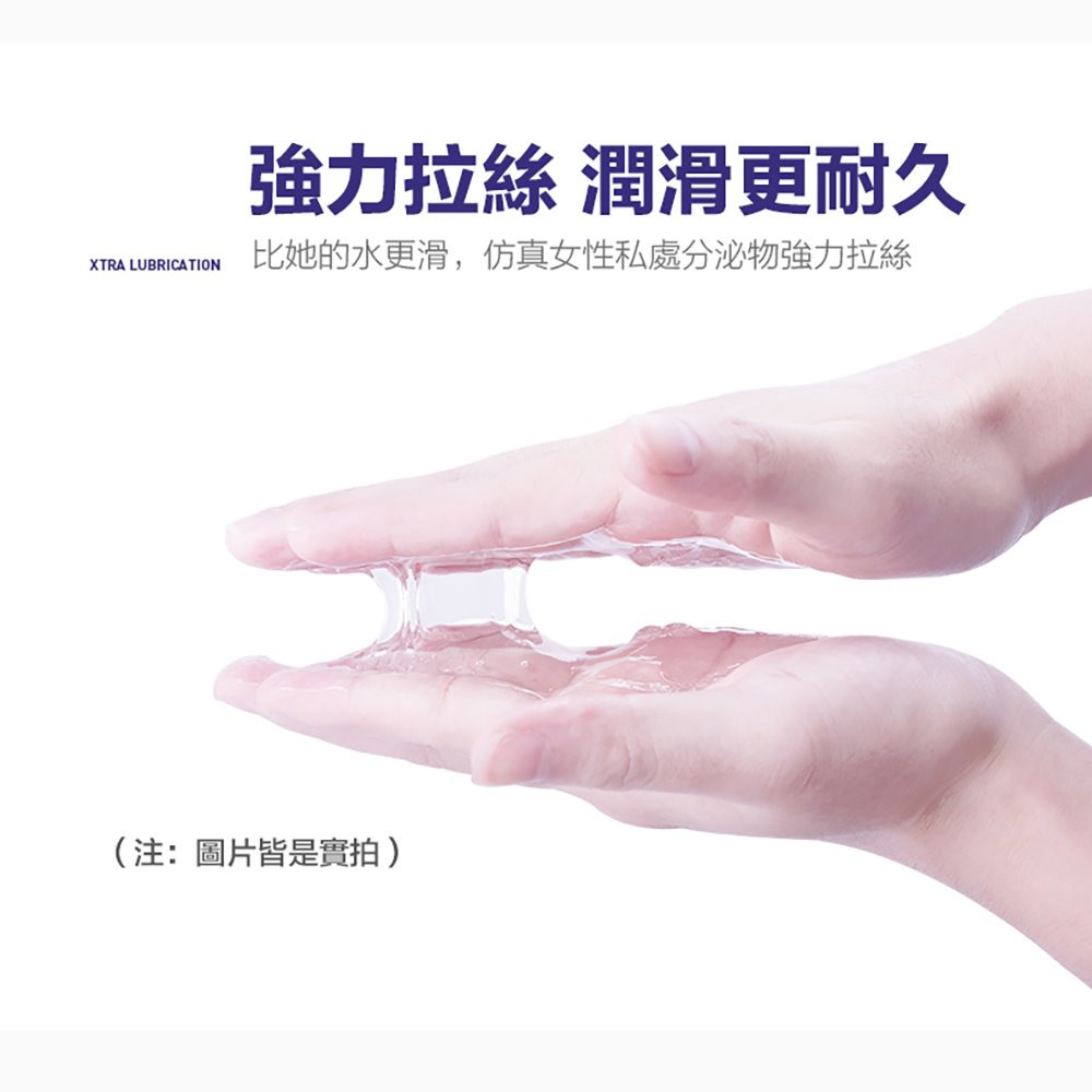 葡萄牙Orgie．Xtra Lubrication 水潤耐久潤滑液 150ml-細節圖3