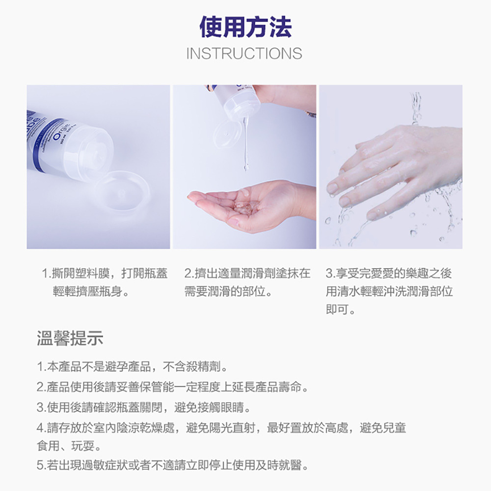 葡萄牙Orgie．Xtra Lubrication 水潤耐久潤滑液 150ml-細節圖8