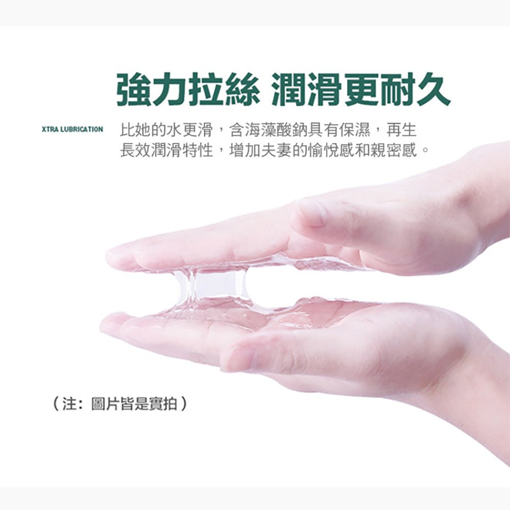 葡萄牙Orgie．Lube Tube Nature 天然水性潤滑液 150ml-細節圖3
