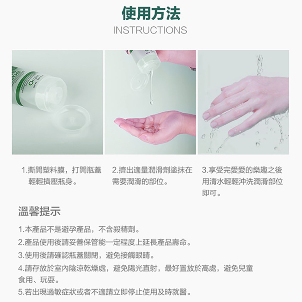 葡萄牙Orgie．Lube Tube Nature 天然水性潤滑液 150ml-細節圖8