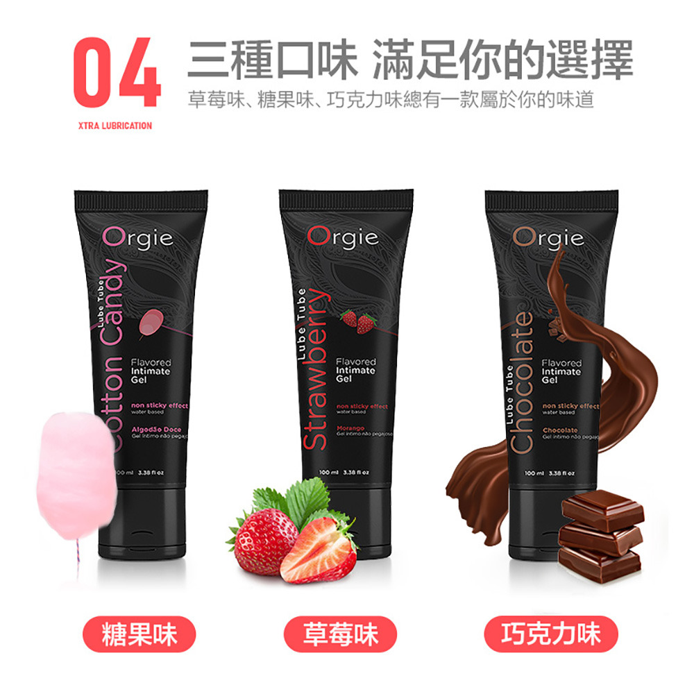 葡萄牙Orgie．Lube Tube Chocolate 巧克力口交潤滑液 100ml-細節圖6