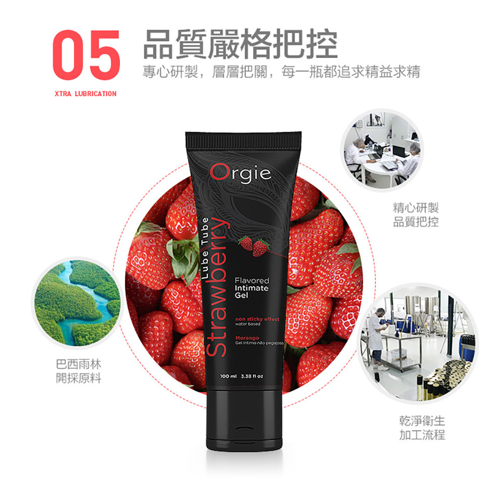 葡萄牙Orgie．Lube Tube Chocolate 巧克力口交潤滑液 100ml-細節圖7