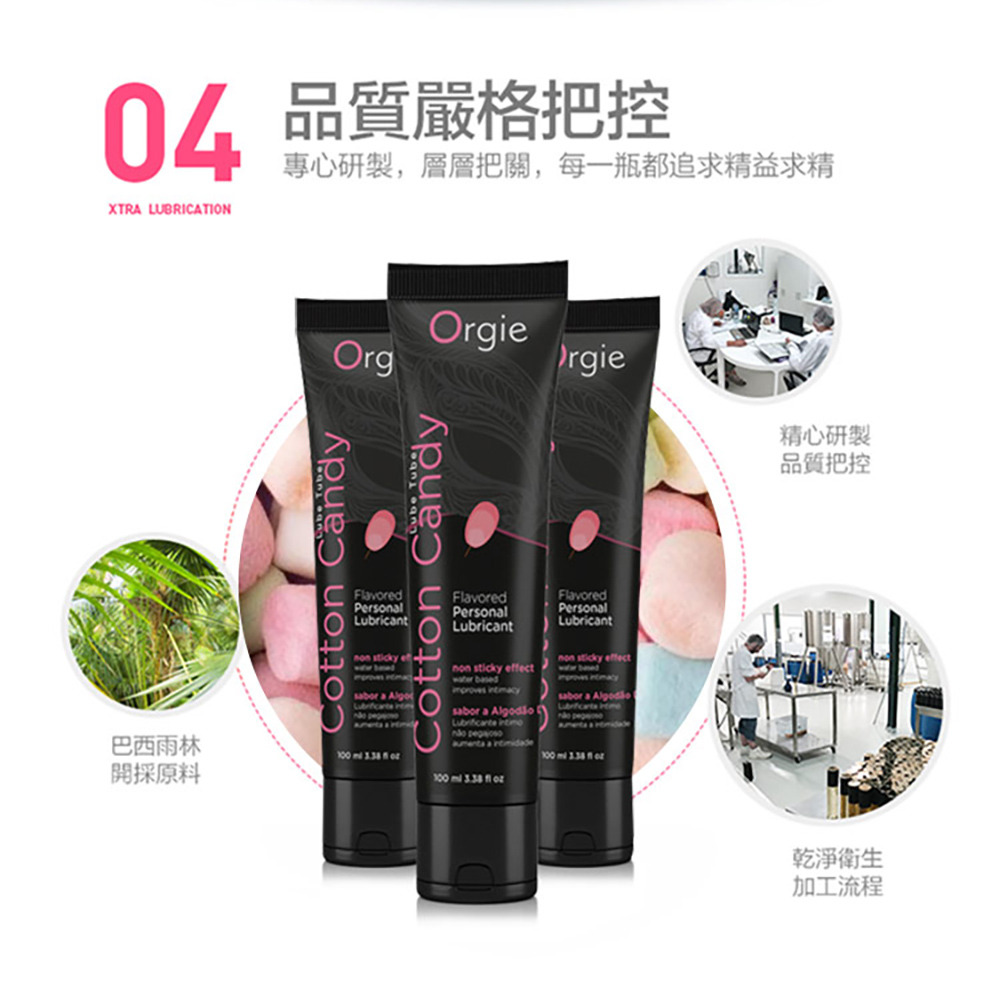 葡萄牙Orgie．Lube Tube Cotton Candy 棉花糖口交潤滑液 100ml-細節圖6