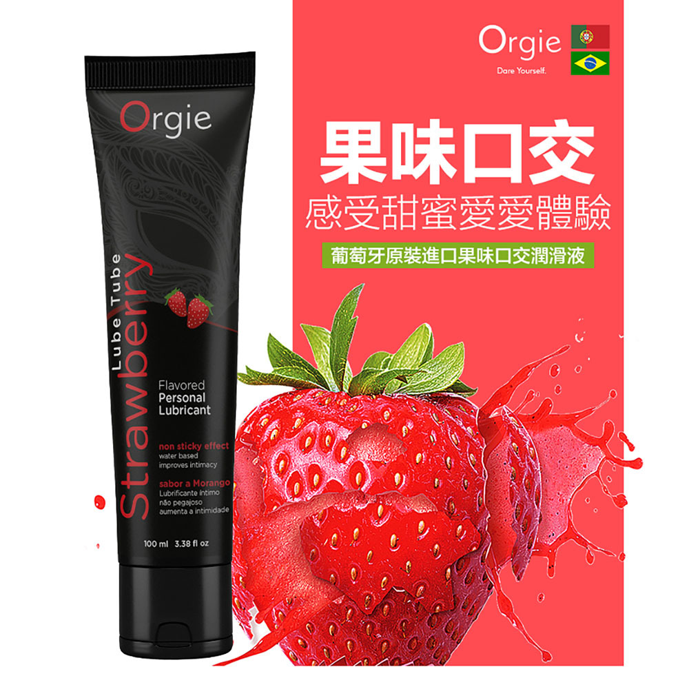 葡萄牙Orgie．Lube Tube Strawberry 草莓口交潤滑液 100ml-細節圖2