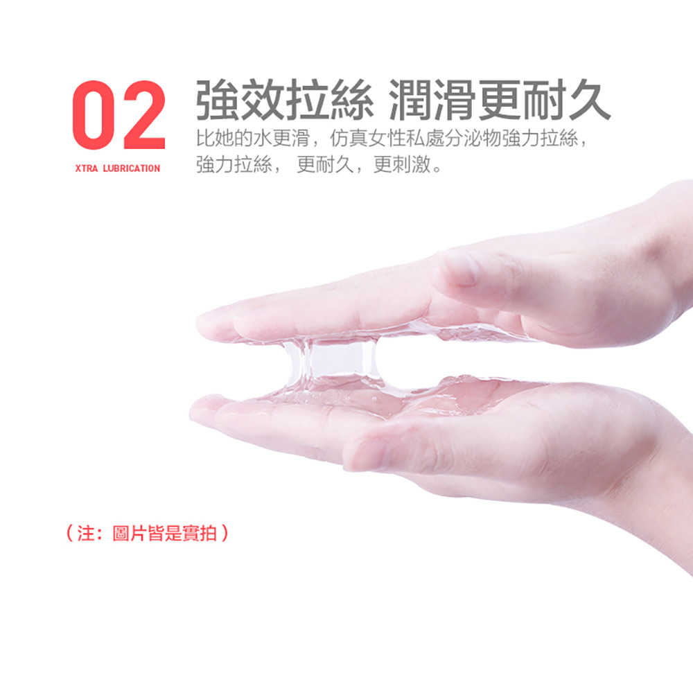 葡萄牙Orgie．Lube Tube Strawberry 草莓口交潤滑液 100ml-細節圖4