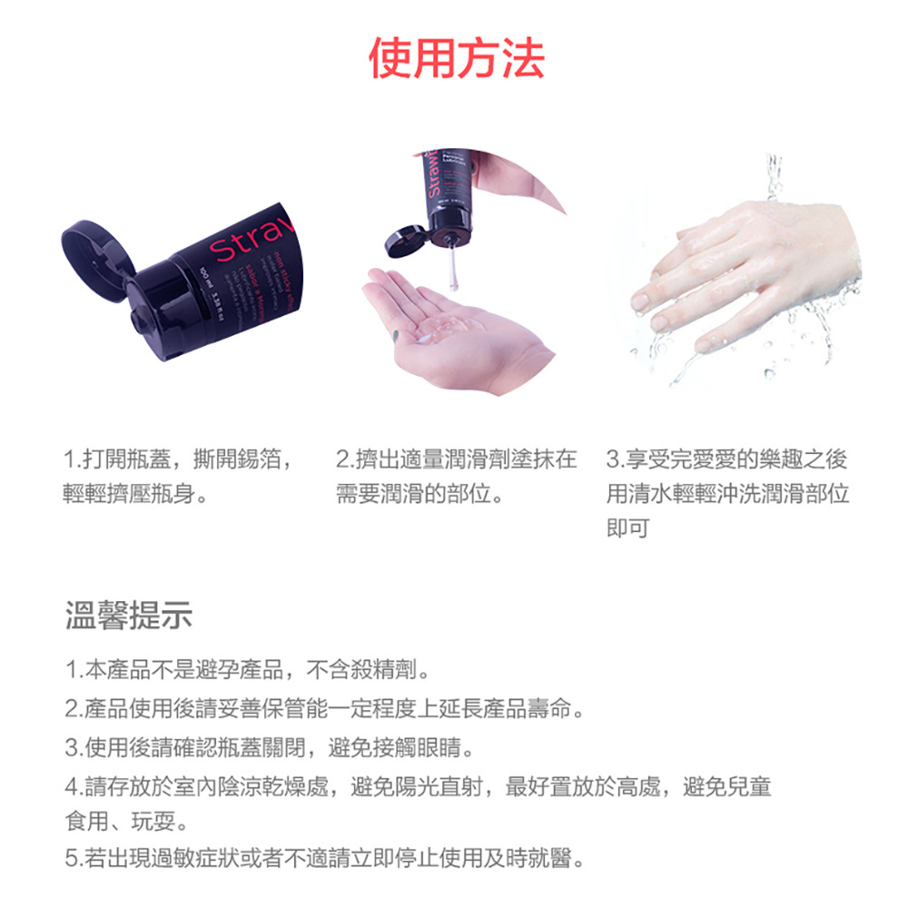 葡萄牙Orgie．Lube Tube Strawberry 草莓口交潤滑液 100ml-細節圖8