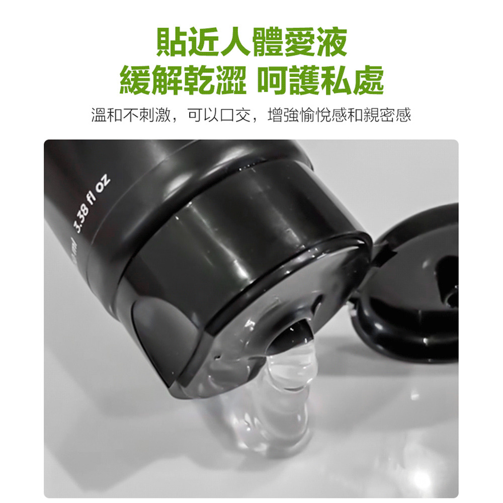 葡萄牙Orgie Lube Tube Cannabis 大麻籽風味口交潤滑液 100ml-細節圖5