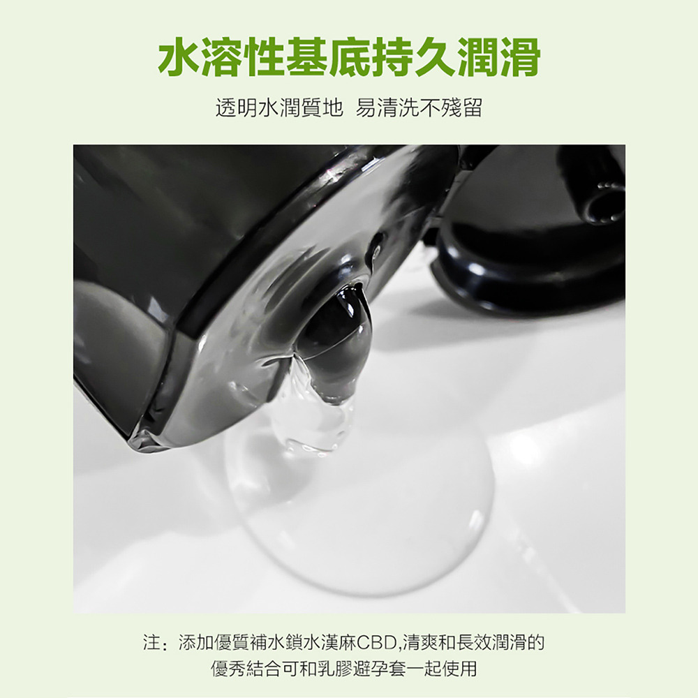 葡萄牙Orgie Lube Tube Cannabis 大麻籽風味口交潤滑液 100ml-細節圖7