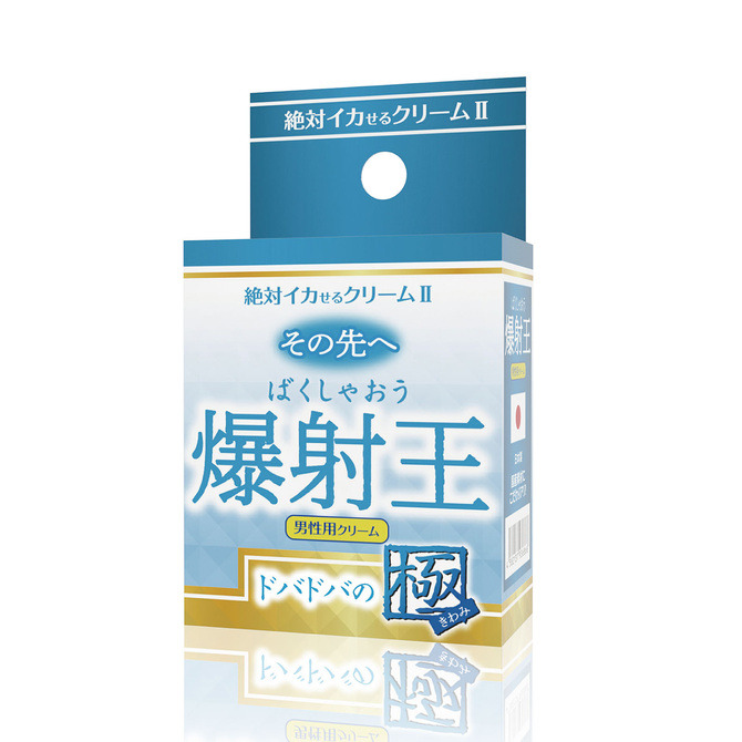 日本SSI JAPAN 絕對高潮2 爆射王噗啦噗啦之極潤滑凝膠 12g 【男性用】潤滑液 情趣用品 潤滑劑-細節圖3