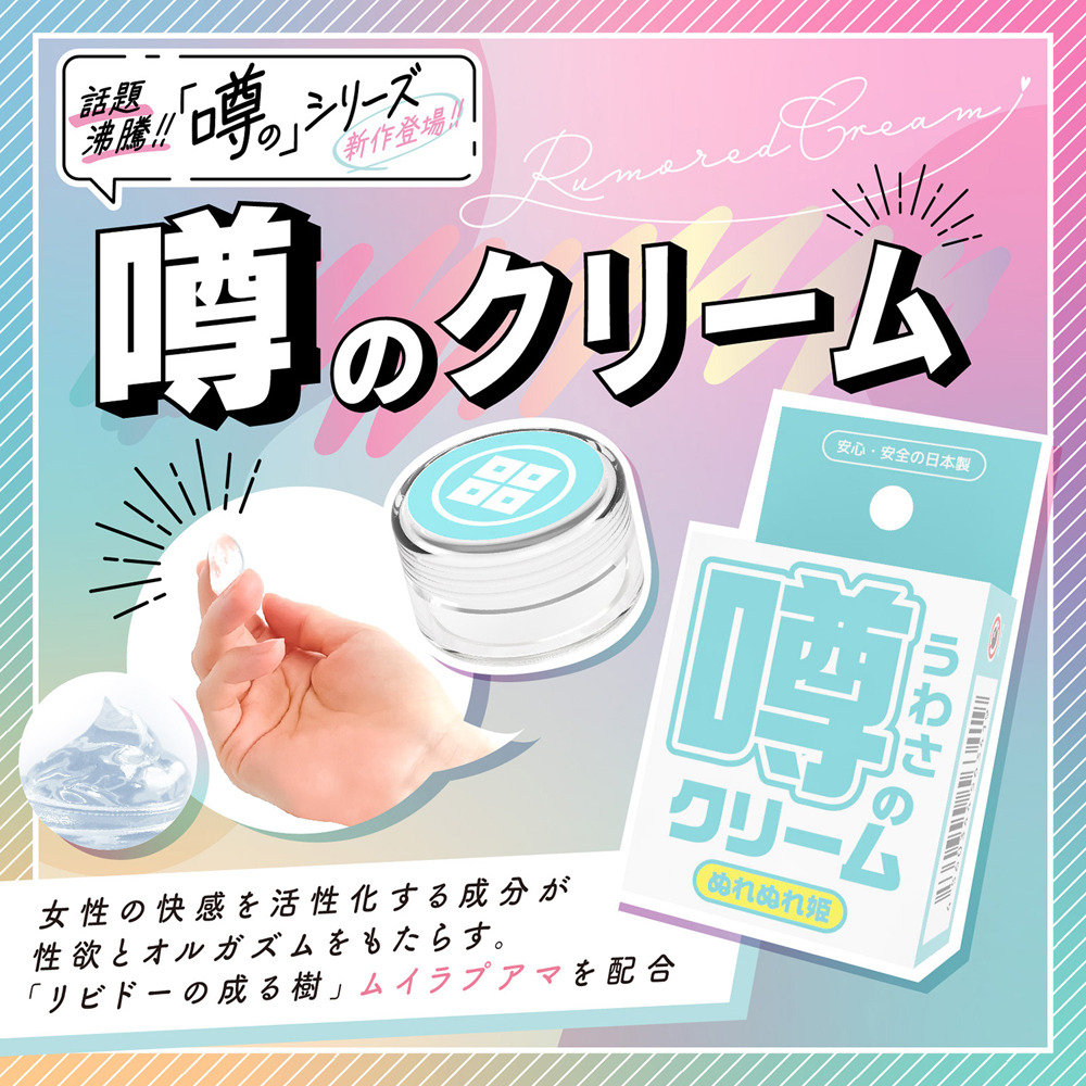 日本SSI JAPAN 傳聞系列 絕對高潮 公主濕潤滑凝膠 12g 潤滑液 情趣用品 潤滑劑-細節圖4