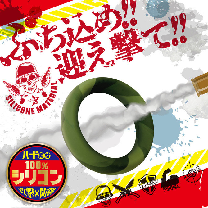 A-ONE 百戰磨練簡單根元迷彩套環 COMMANDO 男用套環 屌環 猛男環 延時環 鎖精環-細節圖2