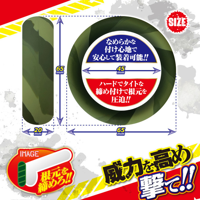 A-ONE 百戰磨練簡單根元迷彩套環 COMMANDO 男用套環 屌環 猛男環 延時環 鎖精環-細節圖3