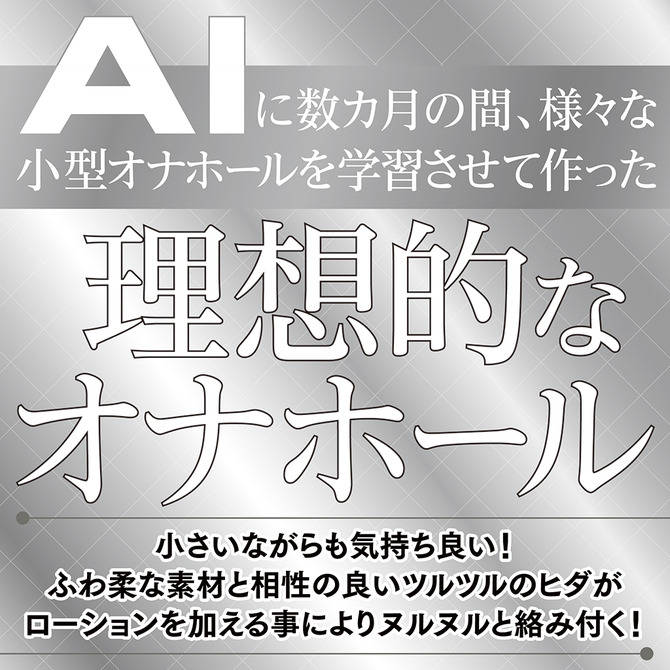 日本TamaToys AI理想迷你夾吸自慰器 NO.01 AIVminiーアイヴミニー NO.01-細節圖4