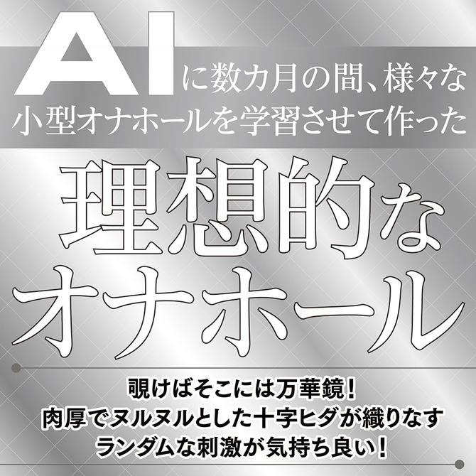 日本TamaToys AI理想迷你夾吸自慰器 NO.03 AIVminiーアイヴミニー NO.03-細節圖4