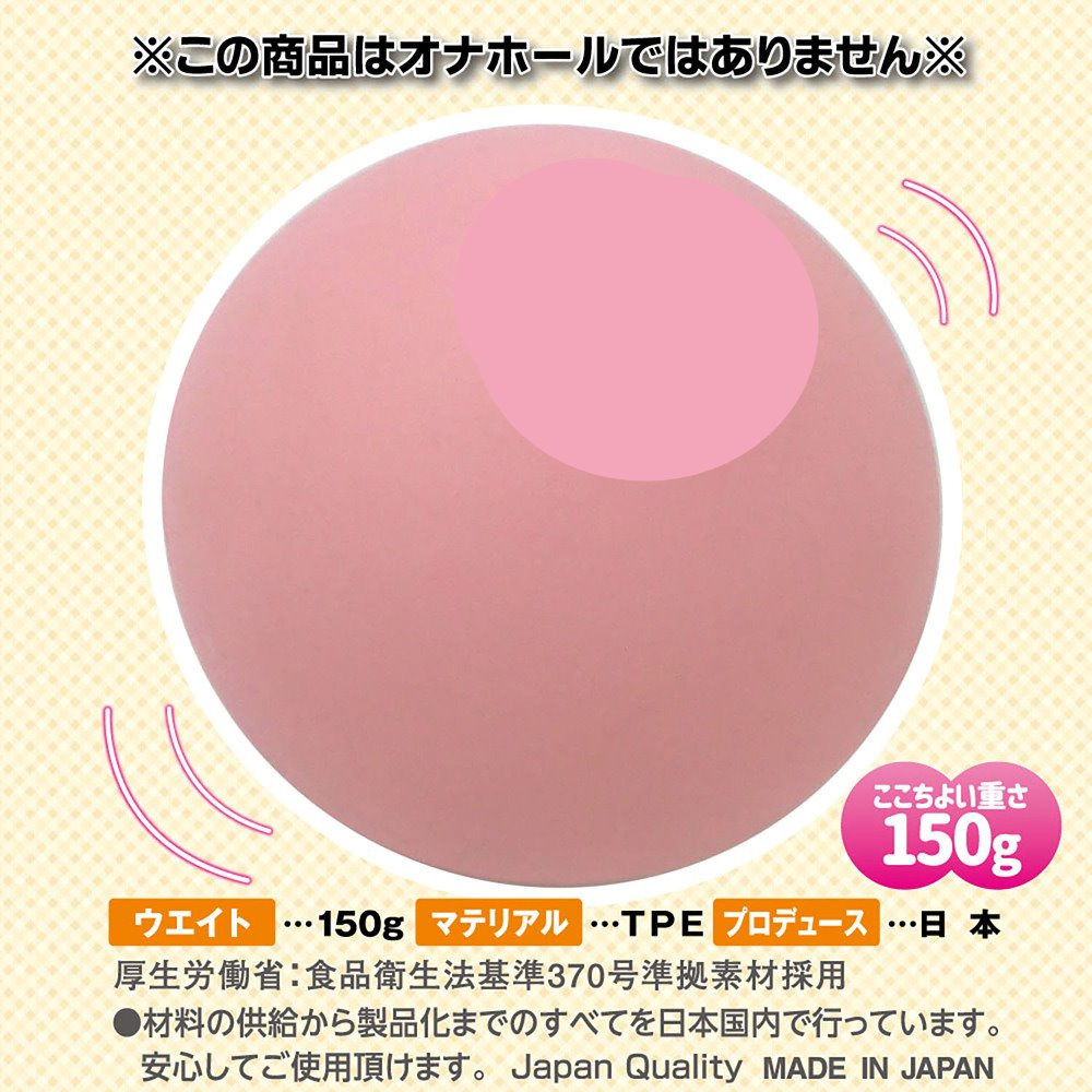 日本RIDE JAPAN 揉揉胸部球 男用自慰套 仿真乳房 成人專區 情趣用品 情趣精品 自慰器-細節圖2