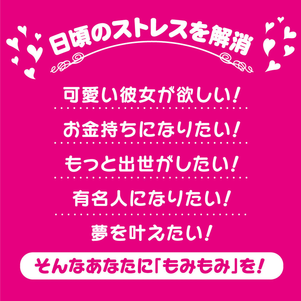 日本RIDE JAPAN 揉揉胸部球 男用自慰套 仿真乳房 成人專區 情趣用品 情趣精品 自慰器-細節圖5