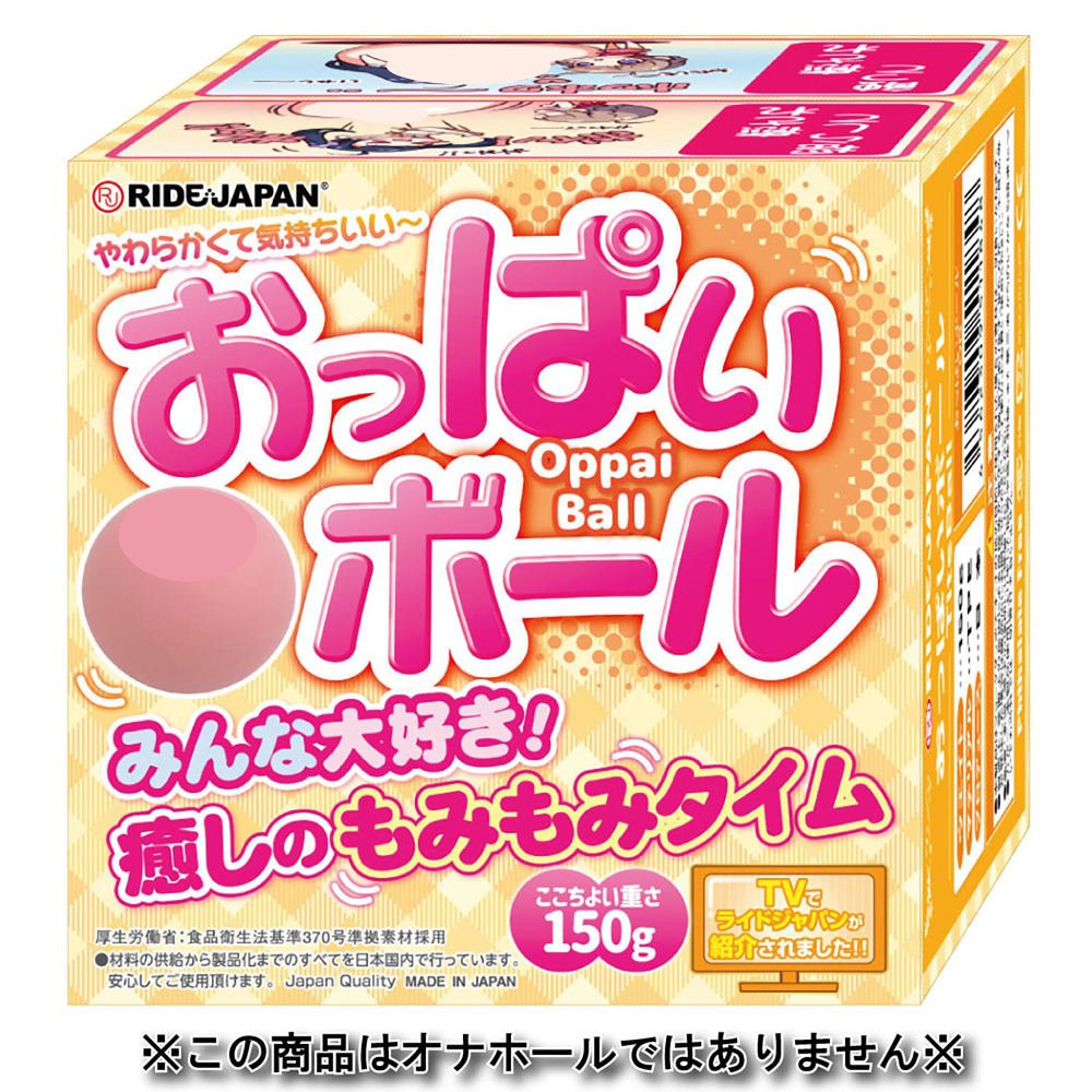 日本RIDE JAPAN 揉揉胸部球 男用自慰套 仿真乳房 成人專區 情趣用品 情趣精品 自慰器-細節圖6