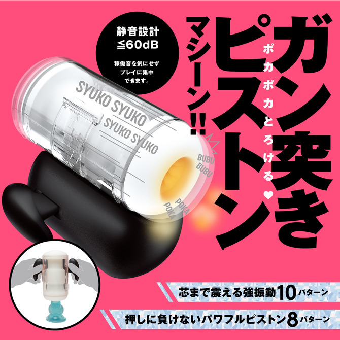 日本EXE 普尼安娜 普妮安娜 任性彈穴 發熱震動活塞淫亂電動飛機杯 第9彈 ぷにあなロイド９-細節圖2