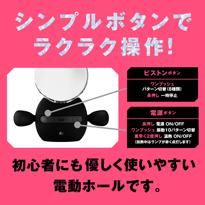 日本EXE 普尼安娜 普妮安娜 任性彈穴 發熱震動活塞淫亂電動飛機杯 第9彈 ぷにあなロイド９-細節圖6