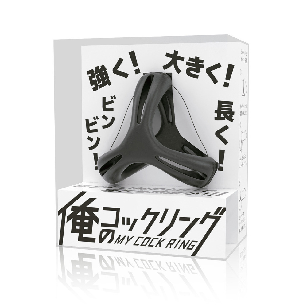 日本SSI JAPAN 我的陰莖環 男用屌環 猛男環 延時環 鎖精環 男用環-細節圖7