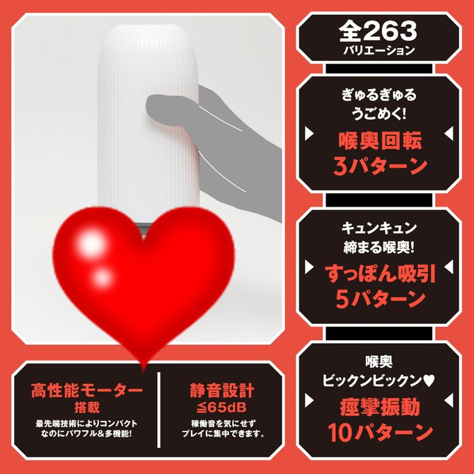 日本EXE 普尼安娜 普妮安娜 深喉口交3x5x10 頻痙攣震動杯 ぷにあなロイド１０-細節圖3