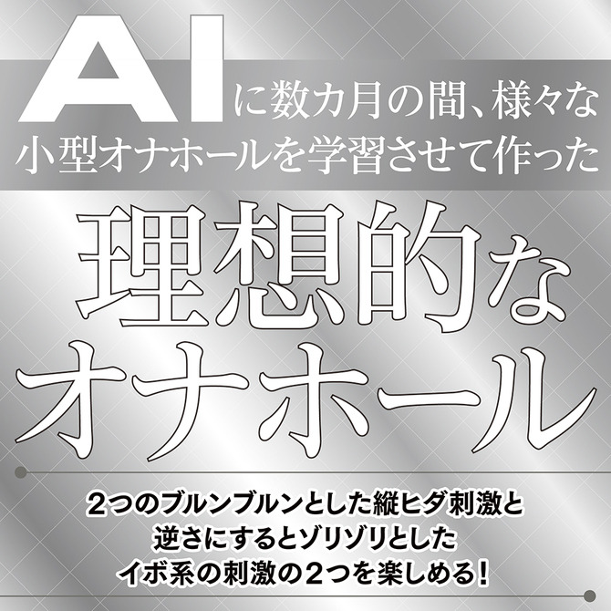 日本TamaToys AI理想迷你夾吸自慰器 NO.02 AIVminiーアイヴミニー NO.02-細節圖4