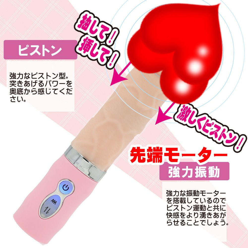 日本MODE 潮姬抽插4頻震動伸縮電動按摩棒 女用自慰器 逼真按摩棒 潮姬4頻震動伸縮按摩棒 潮姬按摩棒 潮姫 抽挿-細節圖2