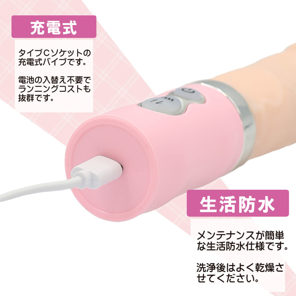 日本MODE 潮姬抽插4頻震動伸縮電動按摩棒 女用自慰器 逼真按摩棒 潮姬4頻震動伸縮按摩棒 潮姬按摩棒 潮姫 抽挿-細節圖3