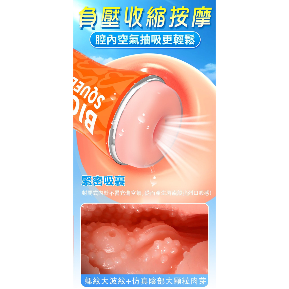 取悅 BIG MAN 吸吮鍛鍊飛機杯 橙 05-細節圖4