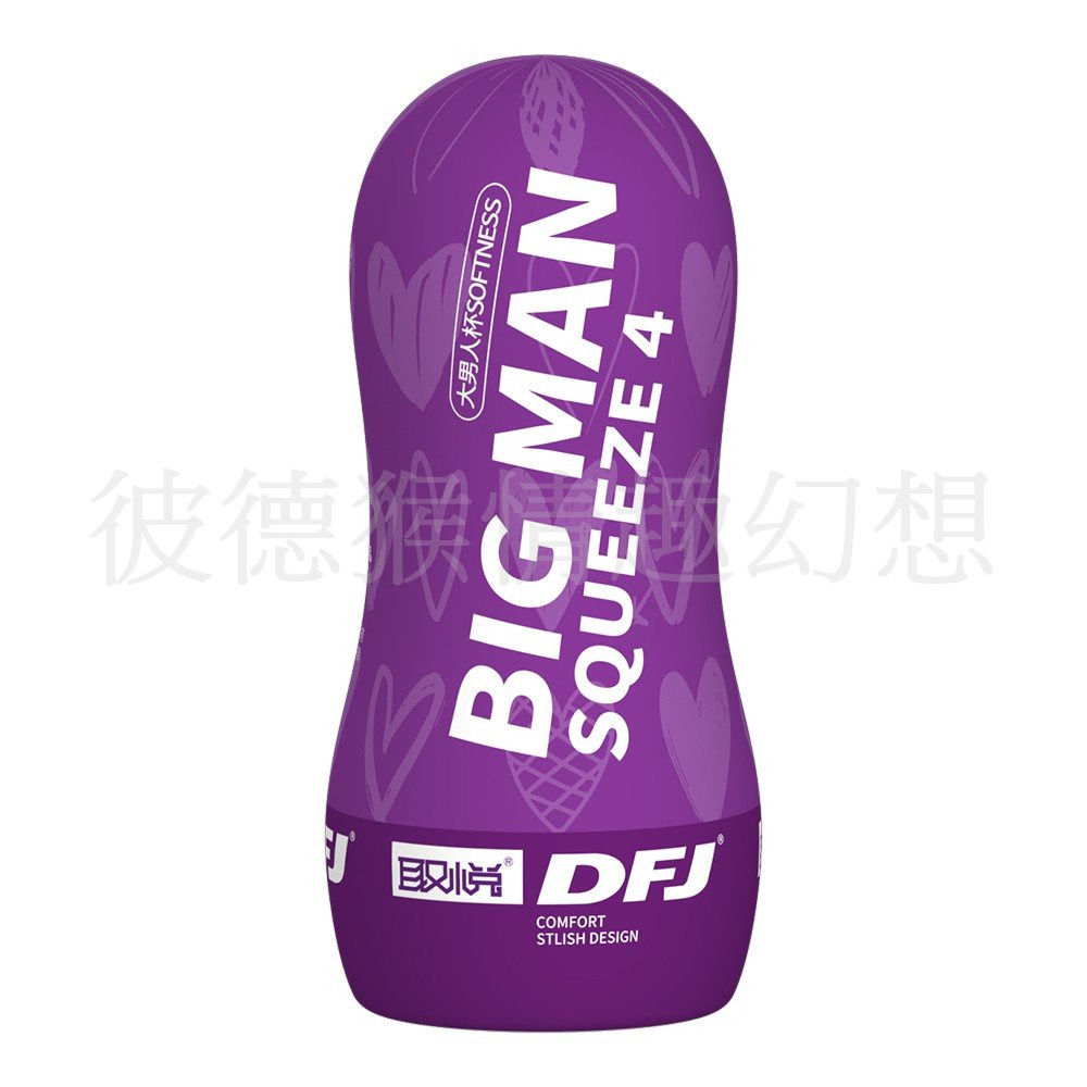 取悅 BIG MAN 吸吮鍛鍊飛機杯 橙 05-規格圖4