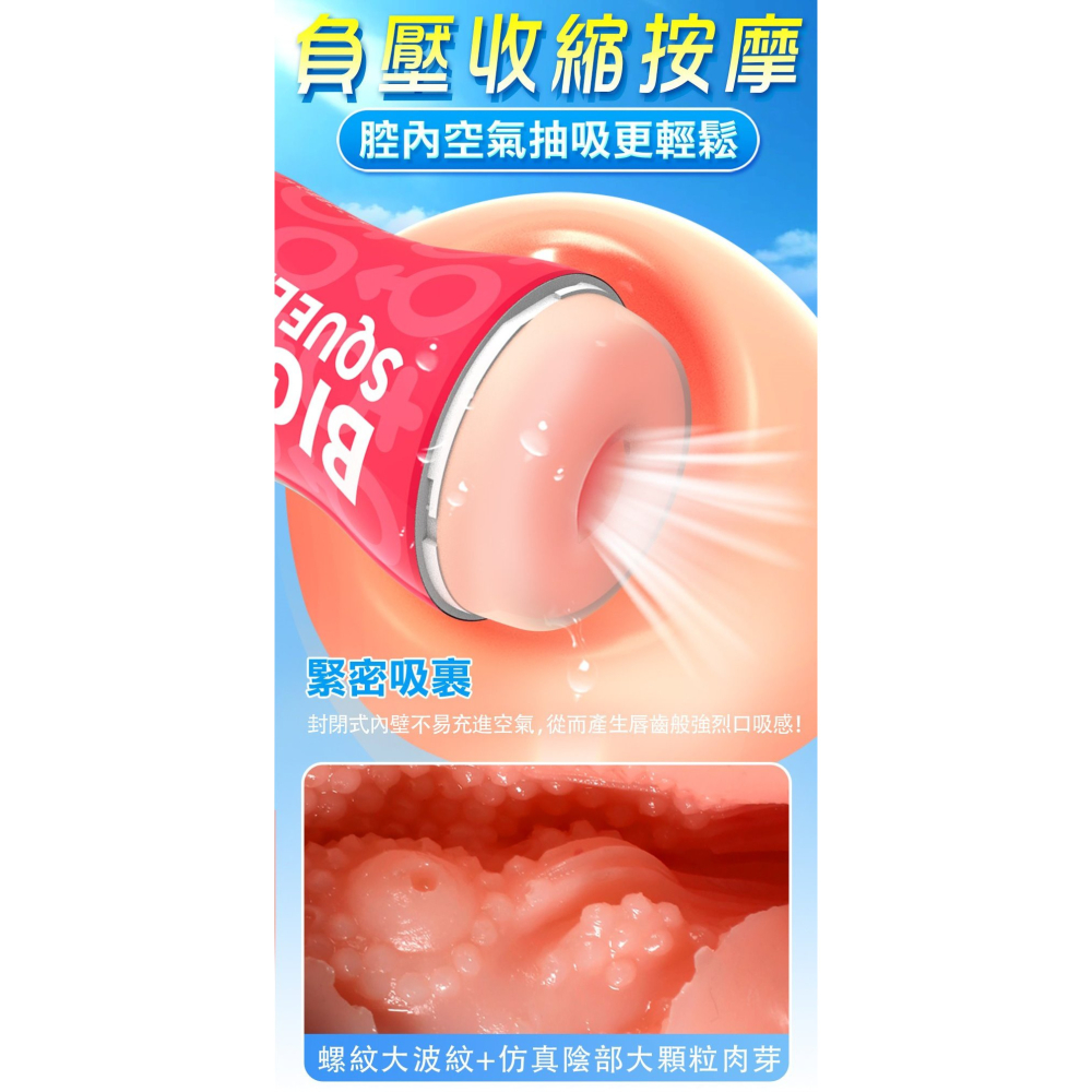 取悅 BIG MAN 吸吮鍛鍊飛機杯 桃 06-細節圖4