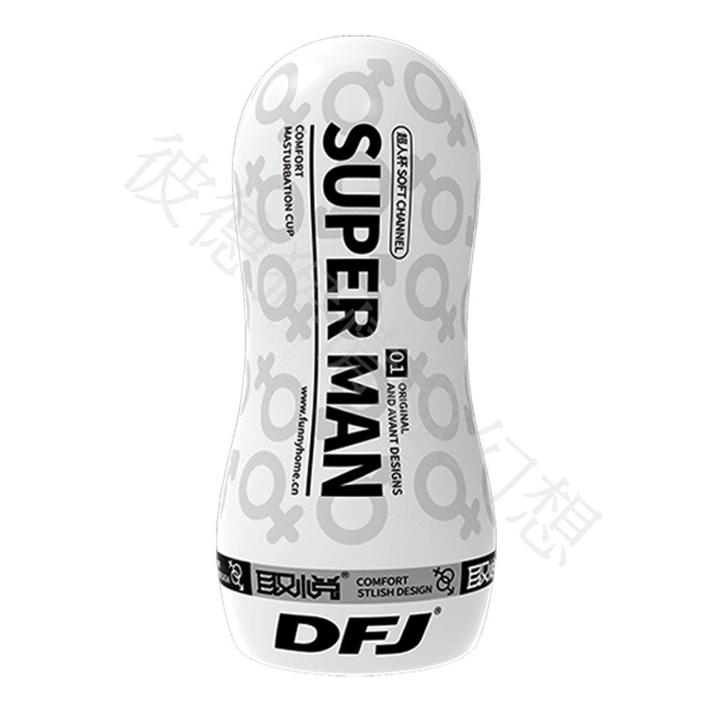 取悅 SUPER MAN 鍛鍊飛機杯 白色 01-規格圖1