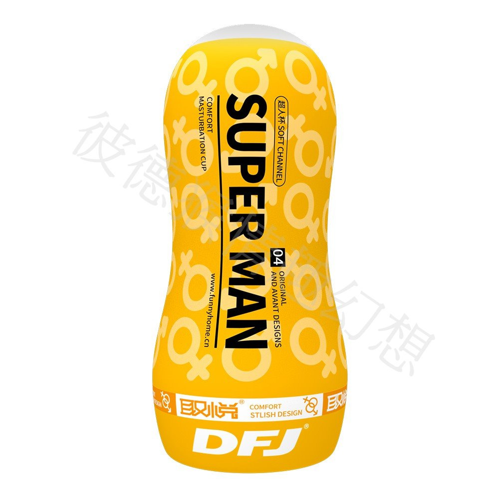 取悅 SUPER MAN 鍛鍊飛機杯 白色 01-規格圖4