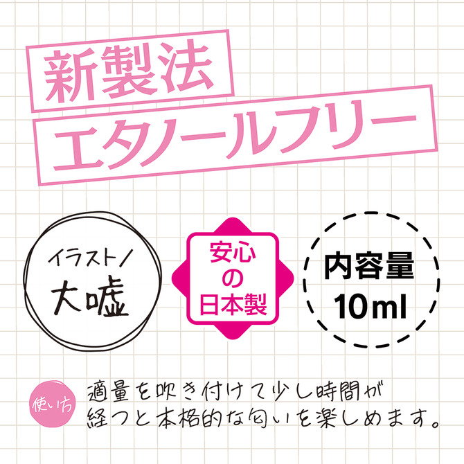 日本Tama Toys 辣妹女孩の腳臭香氛 10ml ギャルの足の匂い イラスト：大嘘-細節圖2
