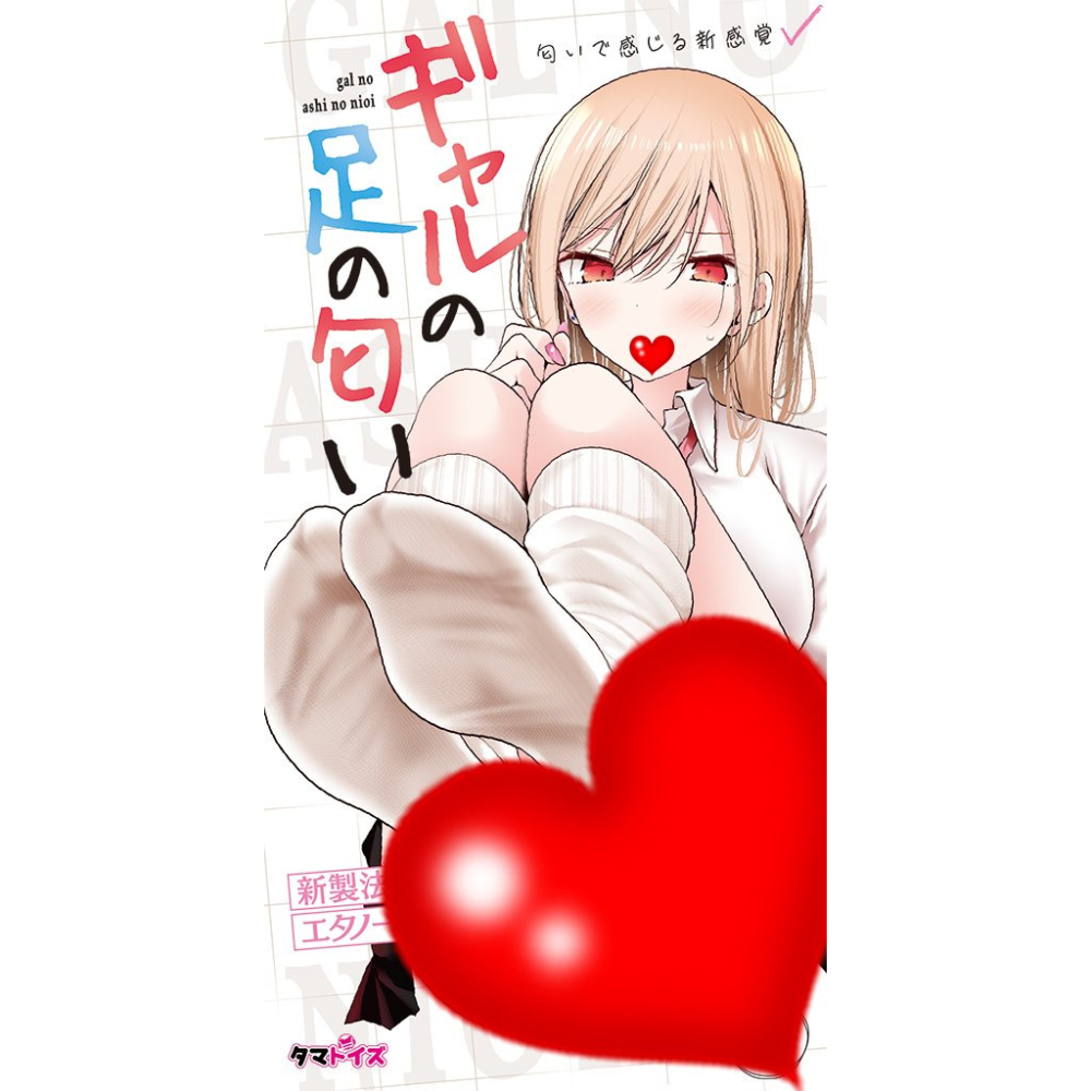 日本Tama Toys 辣妹女孩の腳臭香氛 10ml ギャルの足の匂い イラスト：大嘘-細節圖6