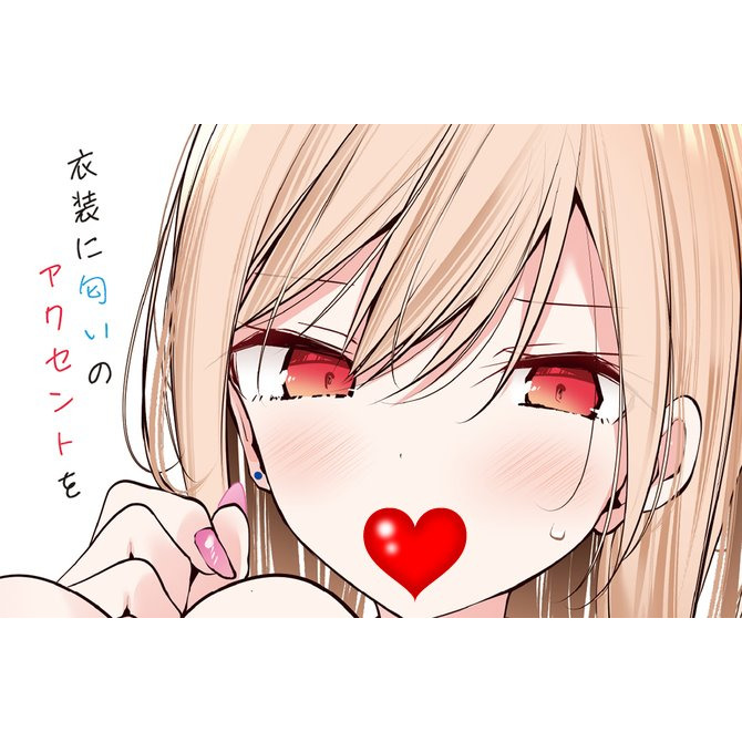 日本Tama Toys 辣妹女孩の腳臭香氛 10ml ギャルの足の匂い イラスト：大嘘-細節圖8