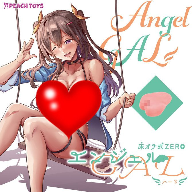 日本PEACH TOYS 床オナ式ZERO 夾吸自慰套 綠 硬  床オナ式ZERO エンジェルGAL-細節圖2