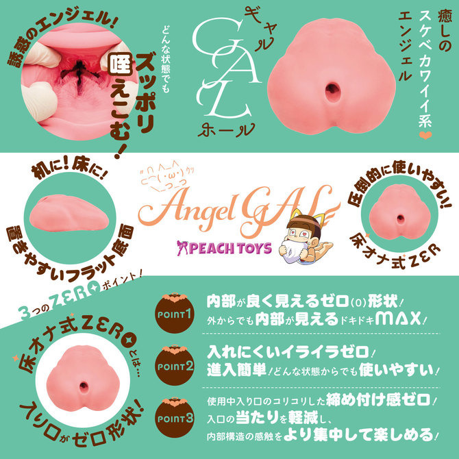 日本PEACH TOYS 床オナ式ZERO 夾吸自慰套 綠 硬  床オナ式ZERO エンジェルGAL-細節圖4