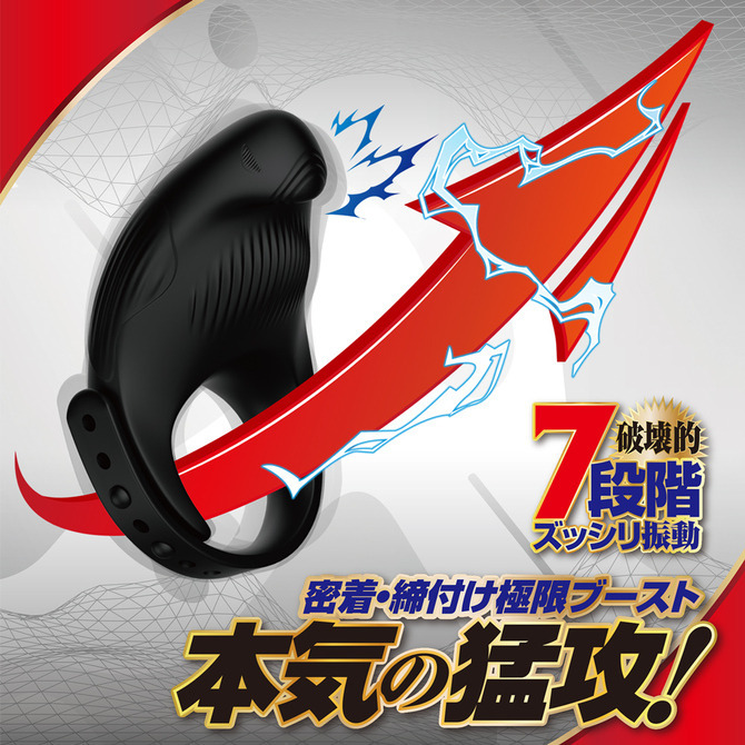 Maxin Fit 本気の猛攻7頻震動環 鎖精環 猛男環 延時環 鎖精環-細節圖2