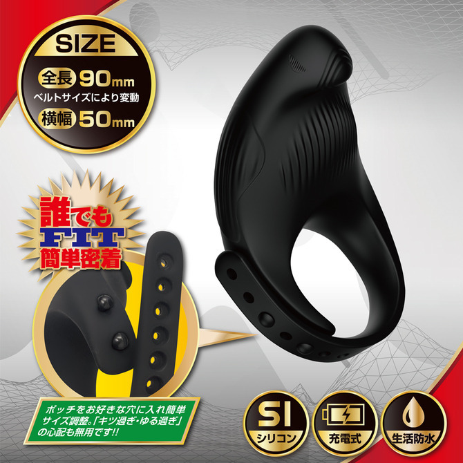 Maxin Fit 本気の猛攻7頻震動環 鎖精環 猛男環 延時環 鎖精環-細節圖3